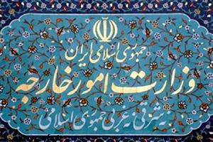 توصیه&rlm; های کنسولی وزارت امور خارجه به زائرین اربعین حسینی (ع)