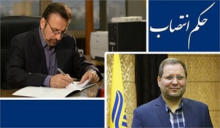 انتصاب حسین مهری به معاونت وزیر و مدیر عامل شرکت ملی پست