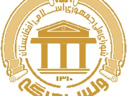 حکومت وحدت ملی در تدوین استراتژی امنیتی کوتاه آمده است