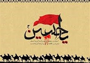 برگزاری ششمین شب شعر عاشورایی عشایر کشور در شیراز