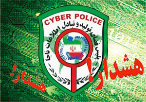 هشدار پلیس فتا به زائران اربعین