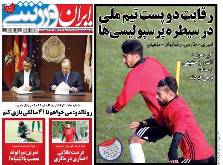 روزنامه ها//رنجبران/////////