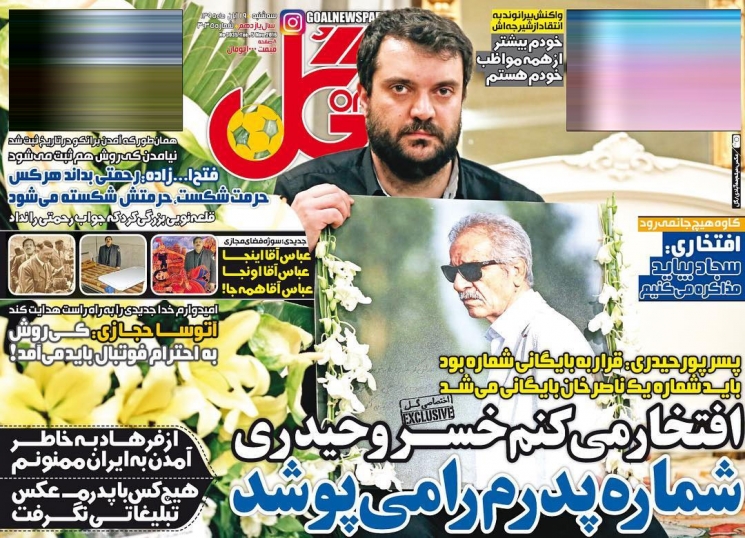 روزنامه ها//رنجبران/////////
