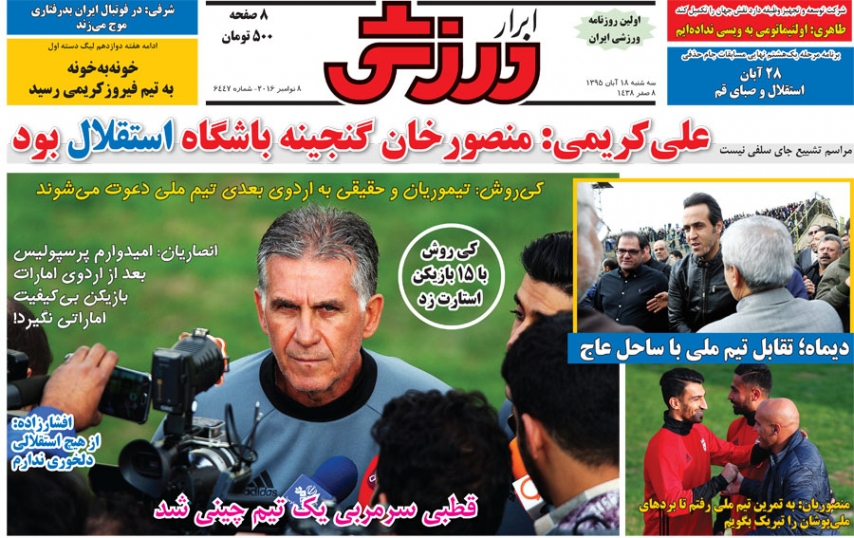 روزنامه ها//رنجبران/////////