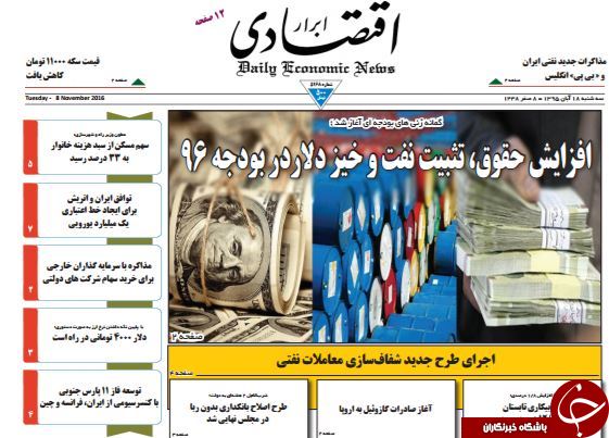 از پاسخ رئیس قوه قضاییه به روحانی تا