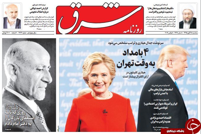 از پاسخ رئیس قوه قضاییه به روحانی تا