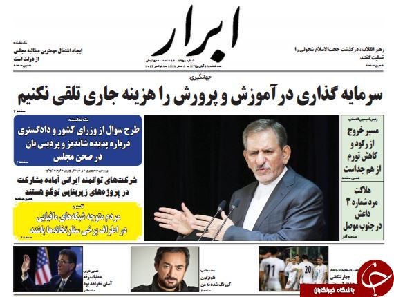 از پاسخ رئیس قوه قضاییه به روحانی تا