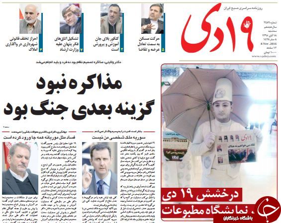 از پاسخ رئیس قوه قضاییه به روحانی تا