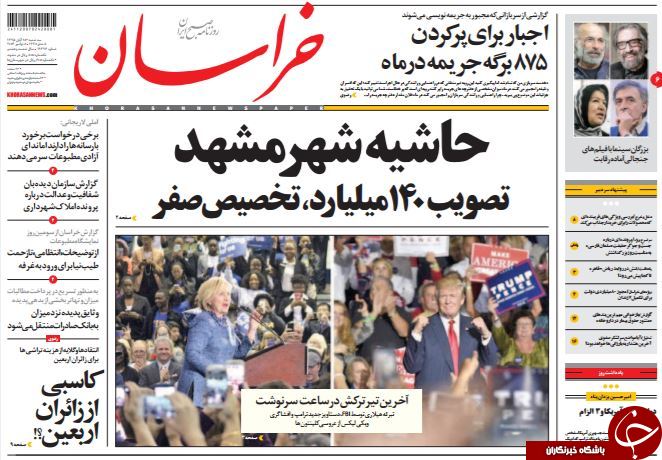 از پاسخ رئیس قوه قضاییه به روحانی تا