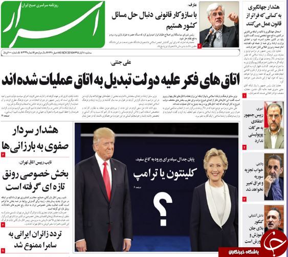 از پاسخ رئیس قوه قضاییه به روحانی تا
