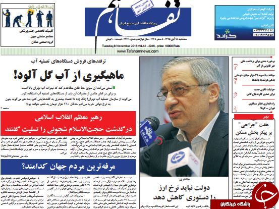 از پاسخ رئیس قوه قضاییه به روحانی تا