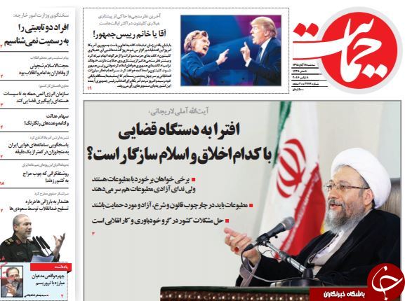 از پاسخ رئیس قوه قضاییه به روحانی تا