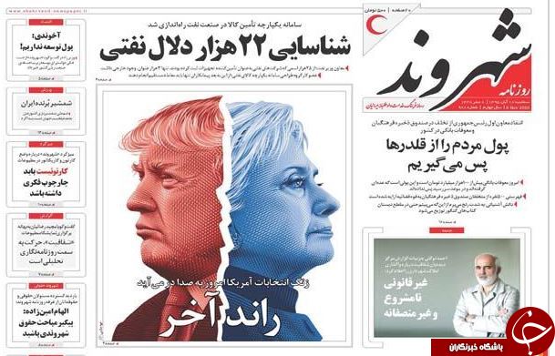 از پاسخ رئیس قوه قضاییه به روحانی تا