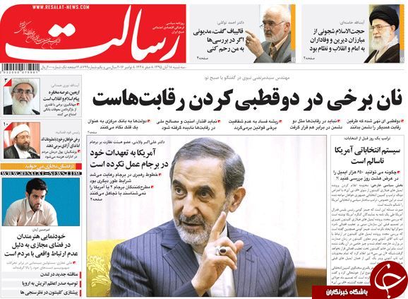 از پاسخ رئیس قوه قضاییه به روحانی تا