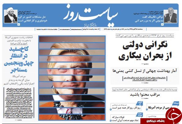 از پاسخ رئیس قوه قضاییه به روحانی تا
