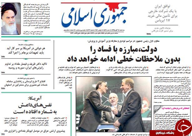 از پاسخ رئیس قوه قضاییه به روحانی تا