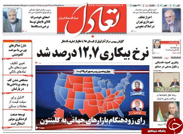 از پاسخ رئیس قوه قضاییه به روحانی تا