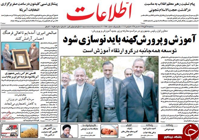 از پاسخ رئیس قوه قضاییه به روحانی تا