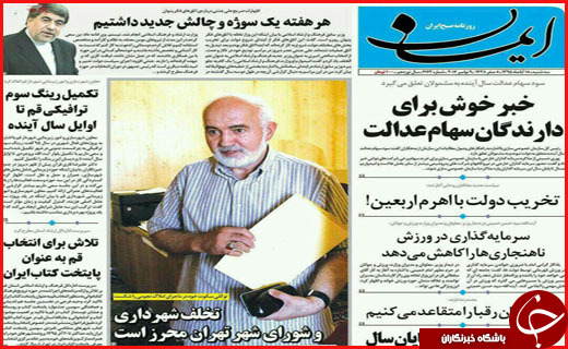 از  تا