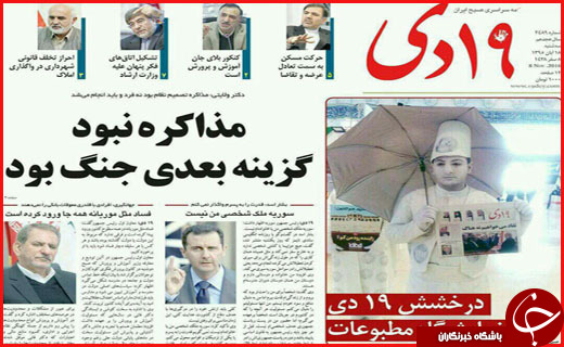 از  تا