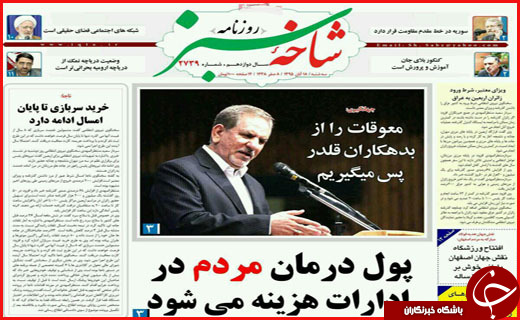 از  تا
