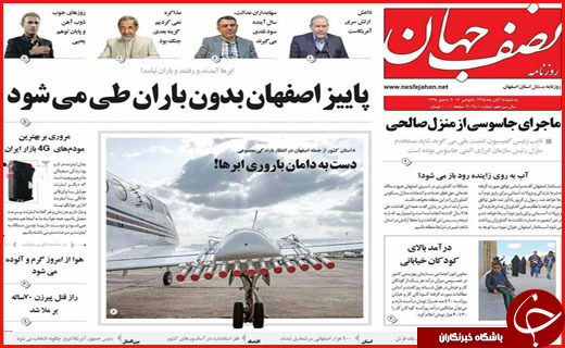 از  تا
