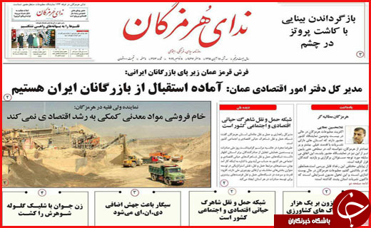 از  تا