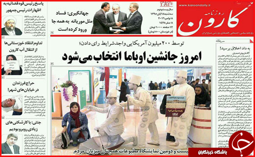 از  تا