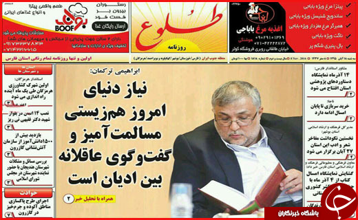 از  تا