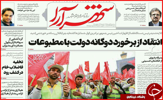 از  تا