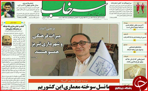از  تا