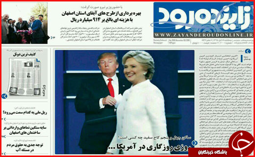 از  تا