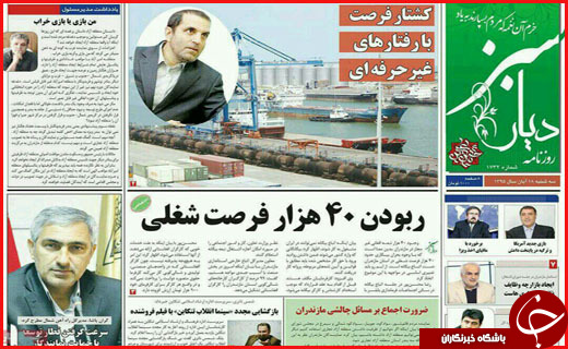 از  تا