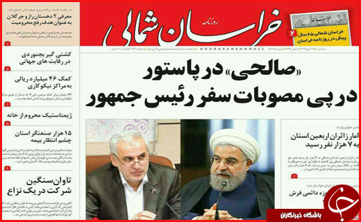 از  تا