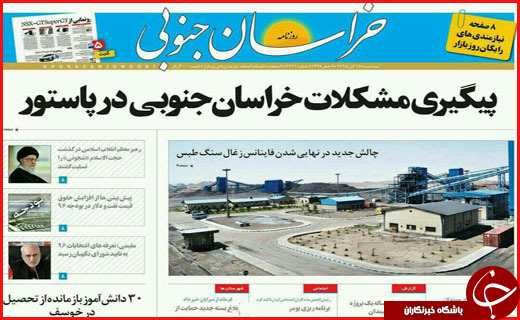 از خبر خوش برای دارندگان سهام عدالت تا خرید سربازی تا پایان امسال
