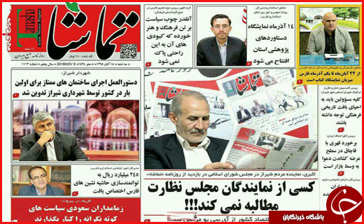 از خبر خوش برای دارندگان سهام عدالت تا خرید سربازی تا پایان امسال