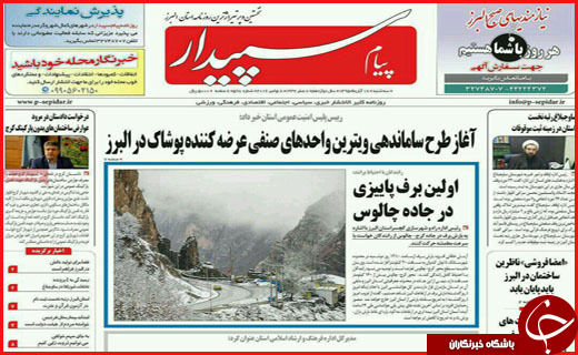 از خبر خوش برای دارندگان سهام عدالت تا خرید سربازی تا پایان امسال