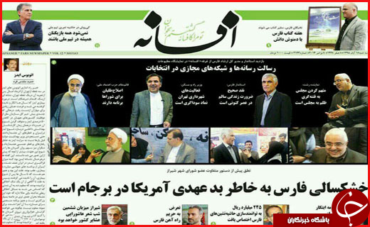 از خبر خوش برای دارندگان سهام عدالت تا خرید سربازی تا پایان امسال