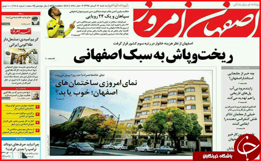 از خبر خوش برای دارندگان سهام عدالت تا خرید سربازی تا پایان امسال