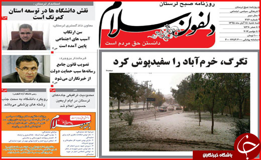 از خبر خوش برای دارندگان سهام عدالت تا خرید سربازی تا پایان امسال