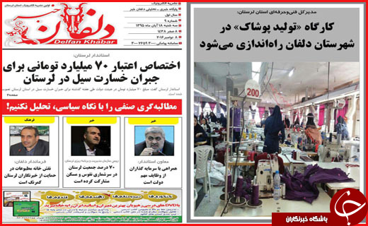 از خبر خوش برای دارندگان سهام عدالت تا خرید سربازی تا پایان امسال