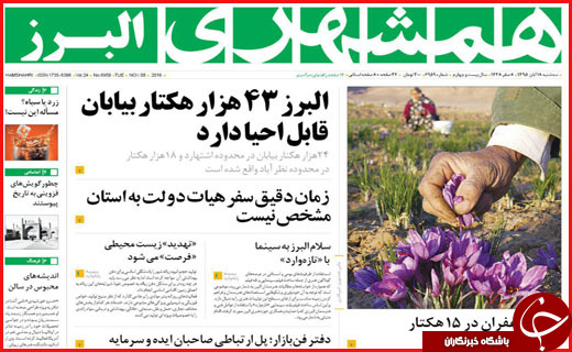 از خبر خوش برای دارندگان سهام عدالت تا خرید سربازی