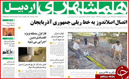 از خبر خوش برای دارندگان سهام عدالت تا خرید سربازی