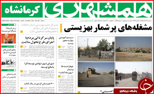 از خبر خوش برای دارندگان سهام عدالت تا خرید سربازی
