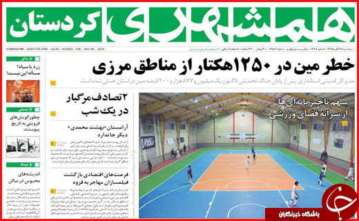 از خبر خوش برای دارندگان سهام عدالت تا خرید سربازی