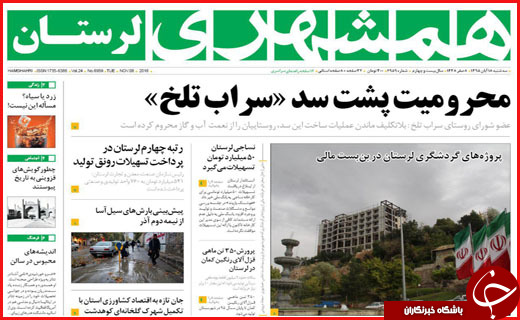 از خبر خوش برای دارندگان سهام عدالت تا خرید سربازی