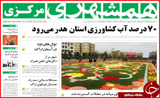 از خبر خوش برای دارندگان سهام عدالت تا خرید سربازی