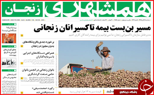 از خبر خوش برای دارندگان سهام عدالت تا خرید سربازی