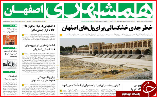 از خبر خوش برای دارندگان سهام عدالت تا خرید سربازی