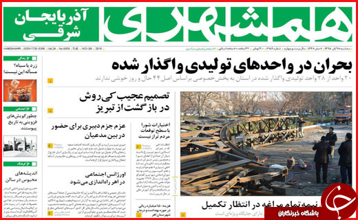 از خبر خوش برای دارندگان سهام عدالت تا خرید سربازی